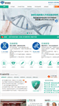 Mobile Screenshot of dasfjd.com